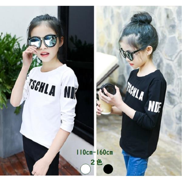 Tシャツ キッズ モノトーン ロゴ 長袖 韓国子供服