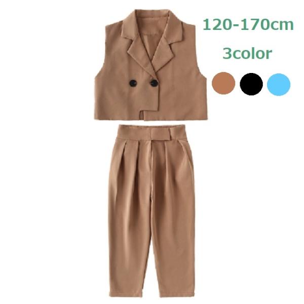 スーツ ベスト パンツ ２点セット 韓国子供服