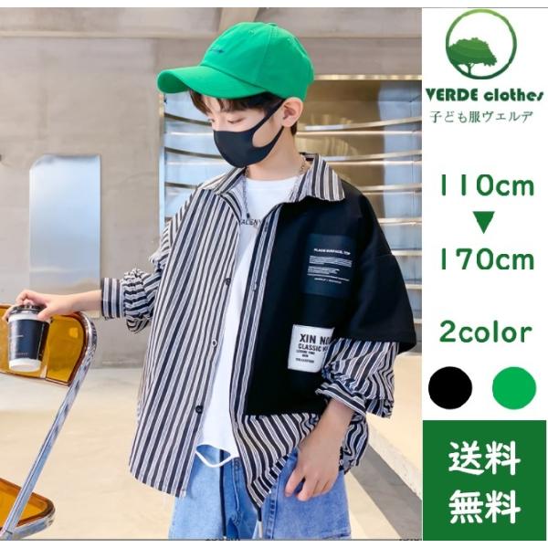 シャツ ストライプ レイヤード 男の子 韓国子供服