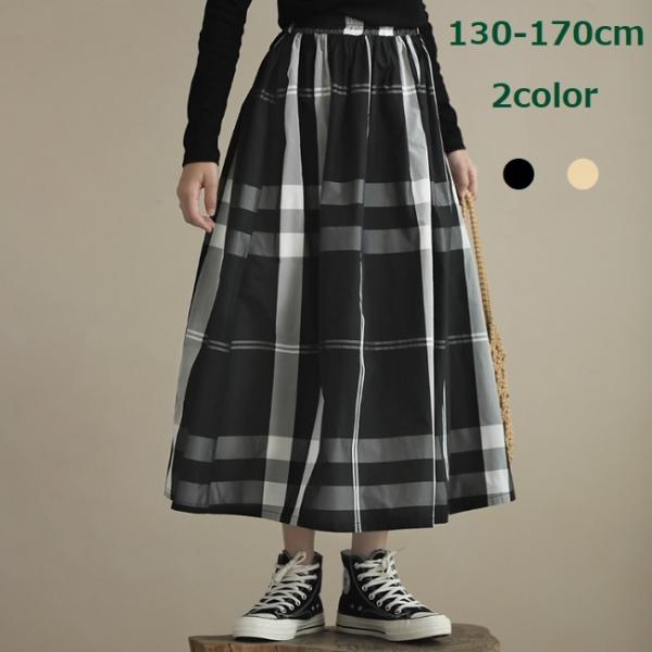 スカート ロング ギャザー チェック 高品質 韓国子供服