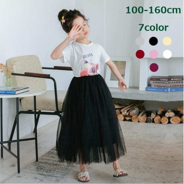 スカート チュール ミディ丈 カラバリ豊富 韓国子供服