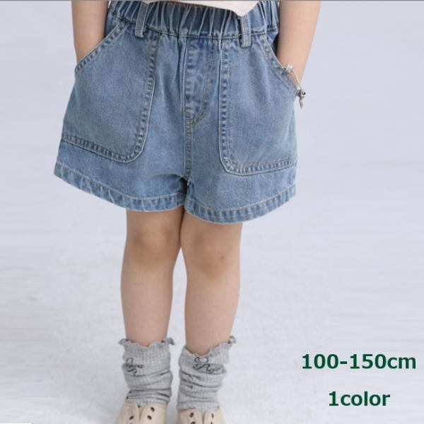 パンツ デニム ショート ワイド ユニセックス 100-150cm 高品質 韓国子供服