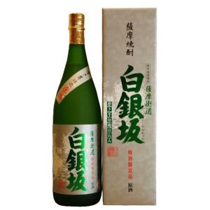 キングスバリー カスクストレングス カスクNo.14 ボウモア 2002年 10年