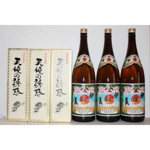 魔王 芋焼酎 魔王6本セット（魔王 天誅 元老院 薩摩茶屋 いも麹芋 蔓無