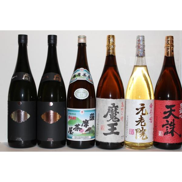 芋焼酎　（魔王・元老院・天誅・薩摩茶屋・一尚（ブロンズ・シルバー）