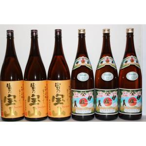 魔王 芋焼酎6本魔王セット（ 富乃宝山II 吉兆宝山II 晴耕雨讀 魔王