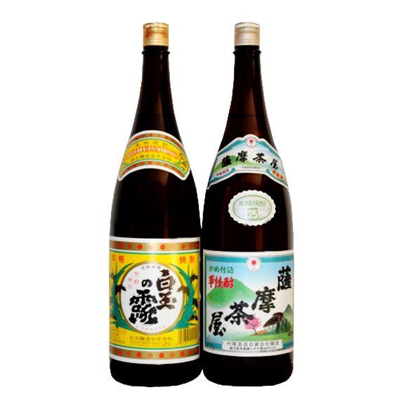 芋焼酎　・薩摩茶屋・白玉の露2本セット