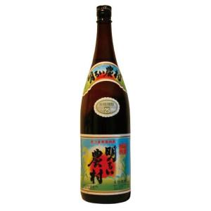 魔王 芋焼酎6本魔王セット（ 富乃宝山II 吉兆宝山II 晴耕雨讀 魔王