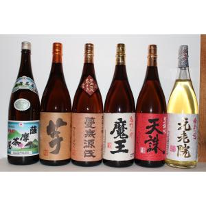森伊蔵の入った3本セット 1800ml×3本 : 地酒とワイン たにもと屋 森伊蔵の入った3本セット 1800ml×3本 : 地酒とワイン たにもと屋