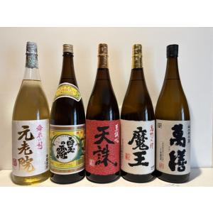 伊佐美 いも焼酎 田倉 2本セット : カジキ商店 - 通販 - Yahoo