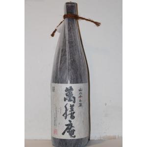 萬膳 送料別 萬膳庵 （まんぜんあん） 1800ml 万膳酒造 数量限定販売品