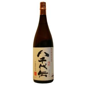 焼酎 佐藤 黒 黒麹仕込 1800ml 芋焼酎 佐藤酒造 プレミア焼酎 ギフト