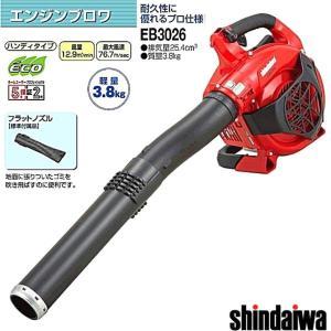 やまびこ 新ダイワ エンジンブロワ EB3026 : KJアグリツール やまびこ 新ダイワ エンジンブロワ EB3026 : KJアグリツール