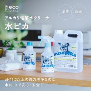 アルカリ電解水 水ピカ 2L 油汚れ 洗剤 除...の詳細画像2