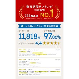 アルカリ電解水 水ピカ 2L 油汚れ 洗剤 除...の詳細画像1