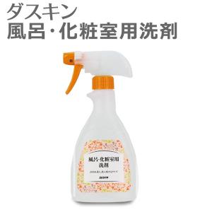 ダスキン 風呂・化粧室用洗剤 500ml スプレー付  ダスキン 風呂 洗剤 バス用洗剤 除菌 ウイルス除去｜kajitano