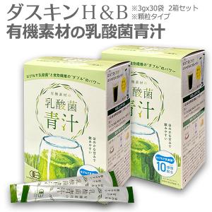 世田谷自然食品 乳酸菌が入った 青汁 4箱セット 乳酸菌が入った青汁』が発売10周年を迎えました｜ニュース｜株式