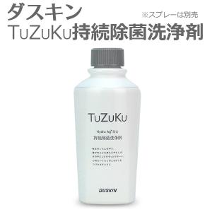 東亜産業 エタノス除菌スプレー 350ml（品番: TOA-JF-001）24本 TOAMIT
