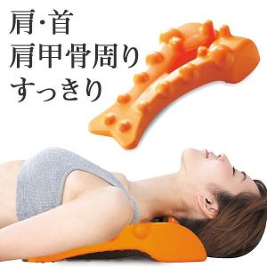 肩こり 解消グッズ 首こり 肩コリ 首コリ ツボ押し マッサ...