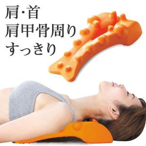 肩こり 解消グッズ 首こり 肩コリ 首コリ ツボ押し マッサージ器 ストレッチ 美バランス 揉まれる肩・首スッキリピロー｜kajitano