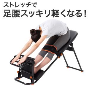 ストレッチグッズ 器具 柔軟 前屈 健康器具 肩甲骨 首 肩 腰 ベンチマシン ストレッチングボード 中川式 ストレッチングベンチ コンプ COMP