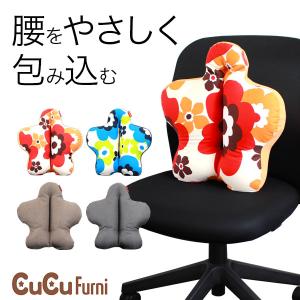 腰痛 クッション ビーズクッション オフィス 腰痛対策 骨盤矯正 腰当て cucu キュッキュッ ファーニ 腰用クッション｜kajitano