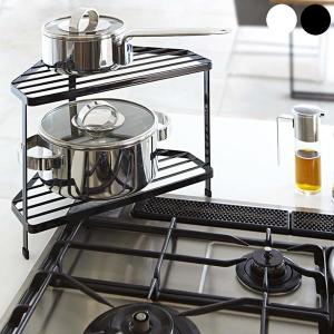 キッチン コーナーラック タワー コンロ奥ラック 鍋 フライパン ラック