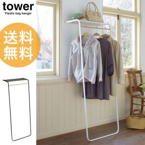 コート掛け おしゃれ のおすすめランキング シェルフ コートハンガー タワー 洋服掛け コート掛け 壁掛け 玄関 ハンガーラック コートハンガー 北欧 シンプル おしゃれ 白