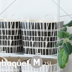 スタックストー バケット M フィンレイソン Finlayson エレファンティ タイミ コロナ 収納 おもちゃ箱 子供部屋 洗濯かご おしゃれ フィンランド