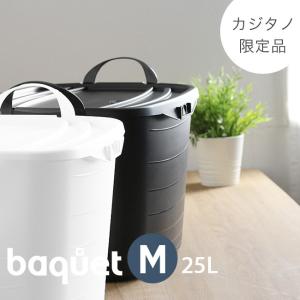 スタックストー ランドリーバスケット 洗濯かご おしゃれ おもちゃ箱 収納 北欧 白 黒 stacksto スタックストー バケット M × オンバケット M セット