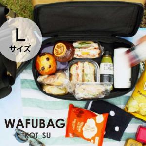 WAFUBAG ラージ  トート ショルダー ワフバッグ Ｌサイズ wafubag マザーズバッグ  マザーバッグ 2way トートバッグ ファスナー付き｜kajitano