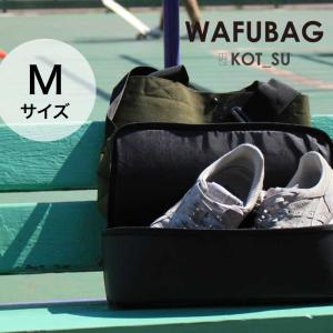WAFUBAG ミディアム  トート ショルダー ワフバッグ Mサイズ wafubag マザーズバッグ  マザーバッグ 2way トートバッグ ファスナー付き