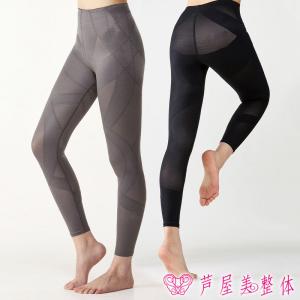 レギンス スパッツ トレンカ ガードル 腰痛 膝痛 骨盤矯正 補正下着 レディース 着圧インナー 芦屋美整体 骨盤ラクかるウォークスパッツ 2021