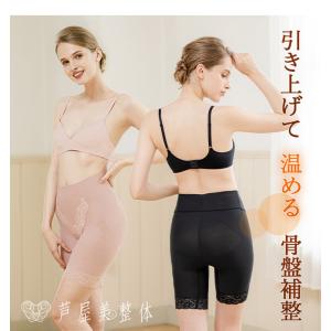 芦屋美整体 綿混あったか骨盤スリムショーツ 2...の詳細画像4