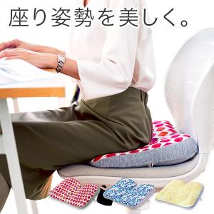 腰痛 クッション 骨盤クッション 姿勢矯正 骨盤矯正 座布団...