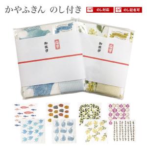 しあわせ重ねふきん のし付き ギフト用 引越し ギフト フキン 熨斗 粗品 ノベルティ 挨拶 キッチン 食器拭き 台ふきん 蚊帳ふきん 日本製｜kajitano