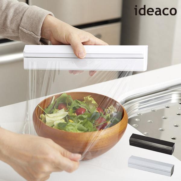ラップホルダー 22cm ideaco ラップ 収納 アルミホイル クッキングシート 冷蔵庫 磁石 ...