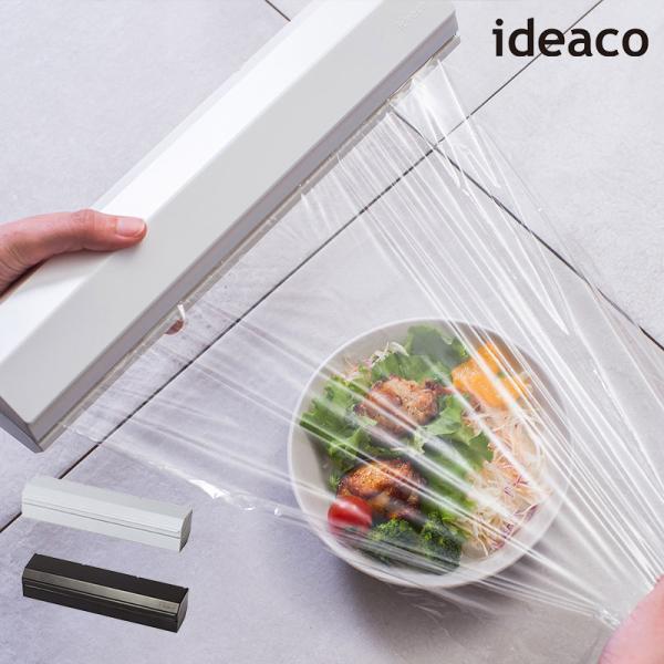 ラップホルダー 30cm ideaco ラップ 収納 アルミホイル クッキングシート 冷蔵庫 磁石 ...