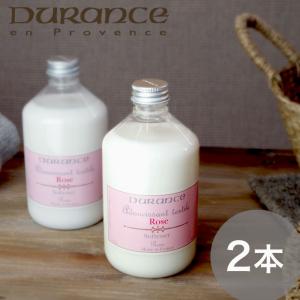 デュランス ソフナー 2本セット 柔軟剤 天然成分 フレグランス ラベンダー ローズ コットンフラワー