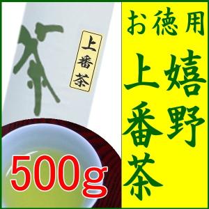2026新茶】【極上嬉野茶(100g×1本)】昔懐かし味 お茶 日本茶 緑茶 煎茶