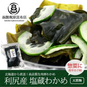 だし用 根昆布 (業務用) 真昆布 3kg / だし昆布 北海道産 国産 業務用