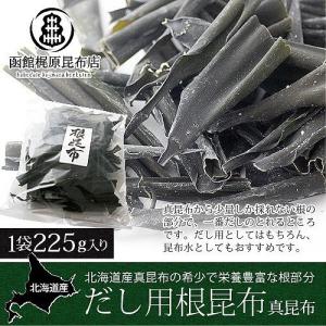 北海道南茅部産 だし用 真昆布 (業務用) プレミアムカット 1kg だし