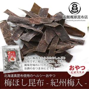 だし用 真昆布 (切葉) 白口浜 (業務用) 3kg/ 送料無料 だし昆布 北海道