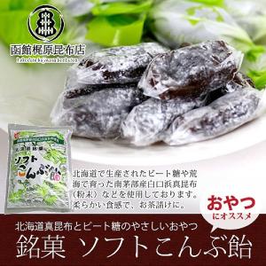 だし用 根昆布 (業務用) 真昆布 1kg/ だし昆布 北海道産 南茅部