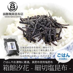 だし用 根昆布 (業務用) 真昆布 3kg / だし昆布 北海道産 国産 業務用