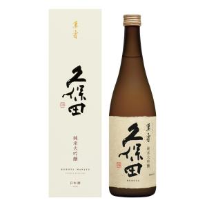 久保田 萬寿 純米大吟醸 辛口 朝日酒造 新潟 日本酒 化粧箱入