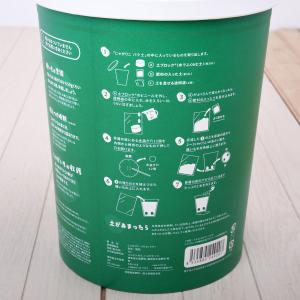じゃがいも栽培 種芋セット カルビー じゃがり...の詳細画像3