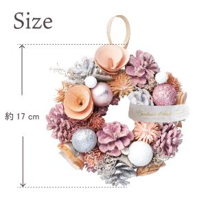 ナチュラルリース 選べる2種類 直径約17cm...の詳細画像3