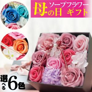 スクエアボックス ソープフラワー シャボンフラワー