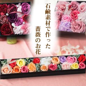 早割中 母の日 プレゼント バラ ソープフラワ...の詳細画像1